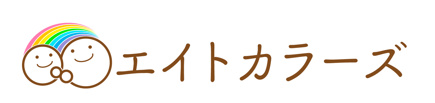 エイトカラーズ